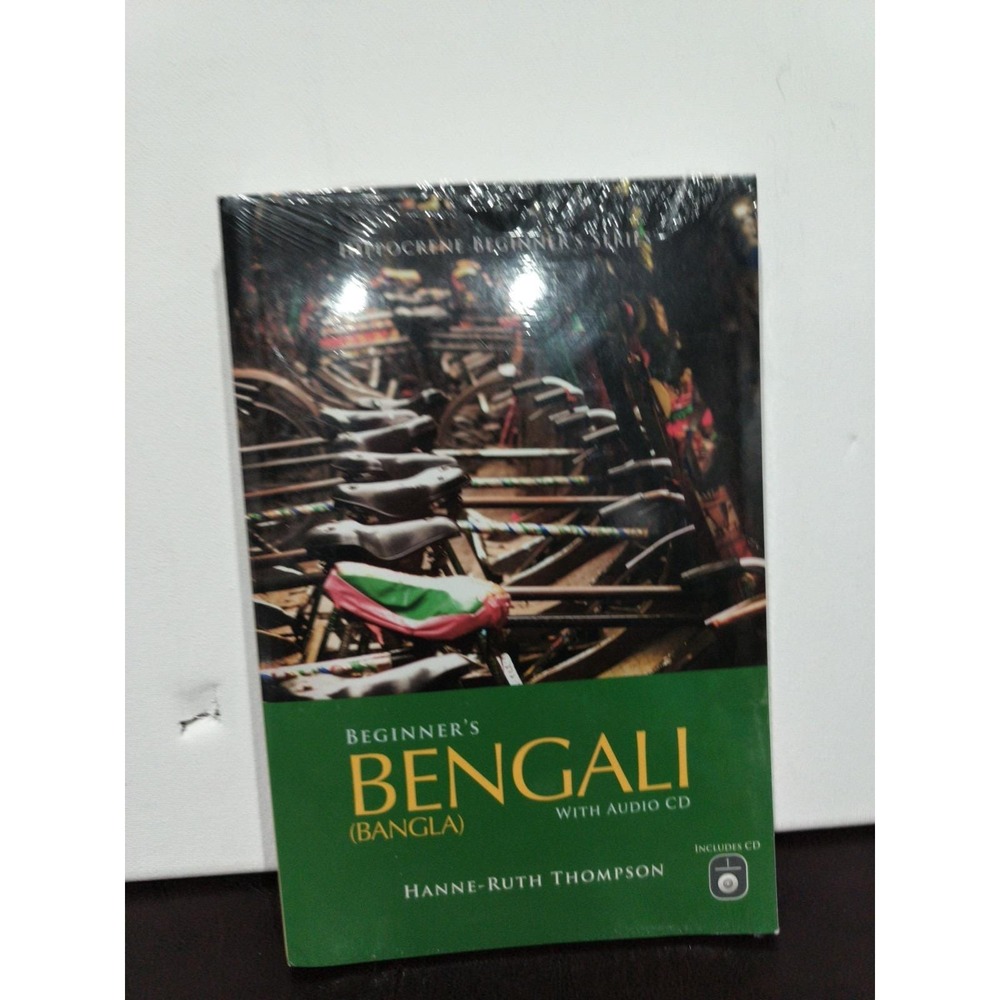 Beginner's Bengali (Bangla) with Audio CD by Thompson